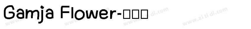 Gamja Flower字体转换